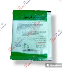 Medicine Symans Tylofurcin 20gm (1)