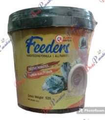 Hand feed ajwa birds feeders 525gm